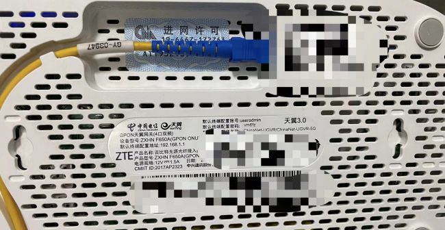 为什么运营商不让改桥接设备