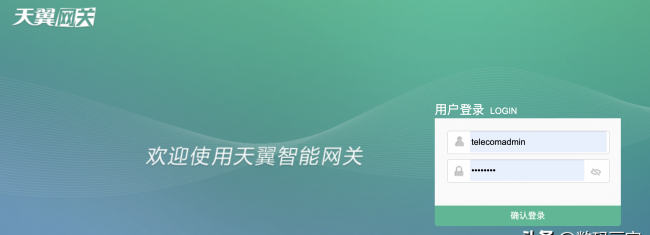 为什么运营商不让改桥接设备