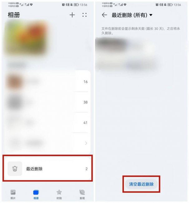 安卓手机内存满了怎么清理
