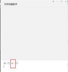 台式电脑怎么任意截图 电脑选定区域截图的方法