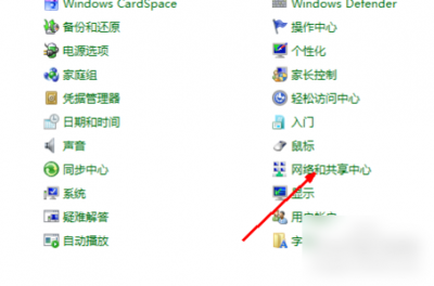 电脑设置无线网络上网怎么设置 分享电脑设置无线wifi方法