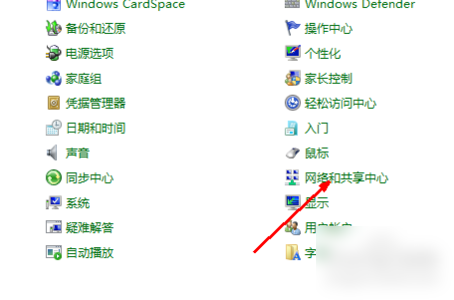 电脑设置无线网络上网怎么设置