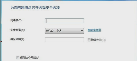 电脑设置无线网络上网怎么设置