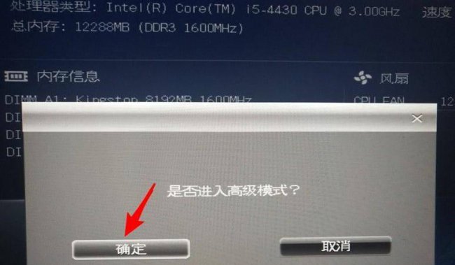 电脑开机启动项设置在哪里