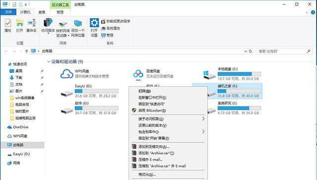 家里两台电脑怎么共享文件
