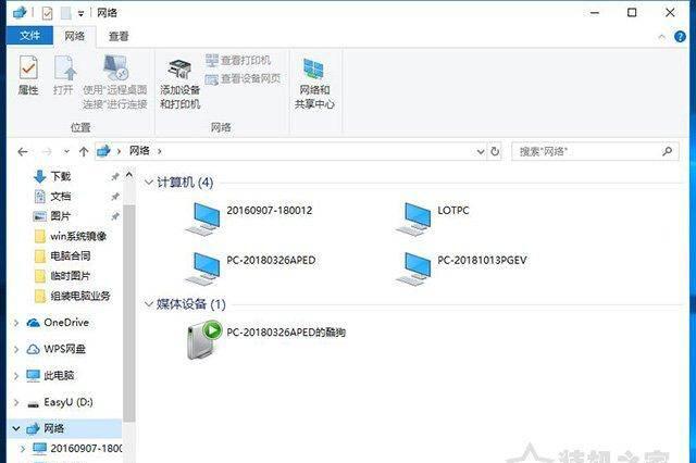 家里两台电脑怎么共享文件