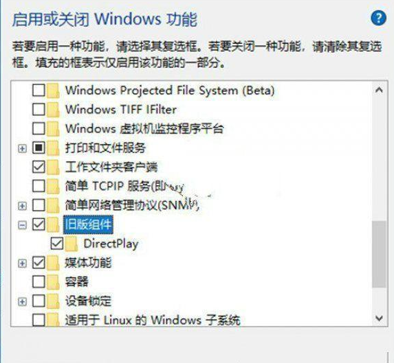 dnf卡顿严重完美解决办法