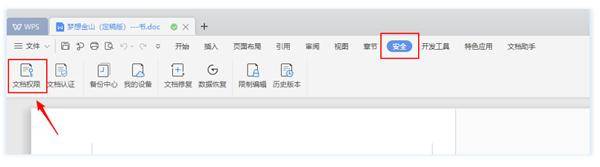 电脑压缩文件打不开怎么办 文件转换成pdf格式详细教程