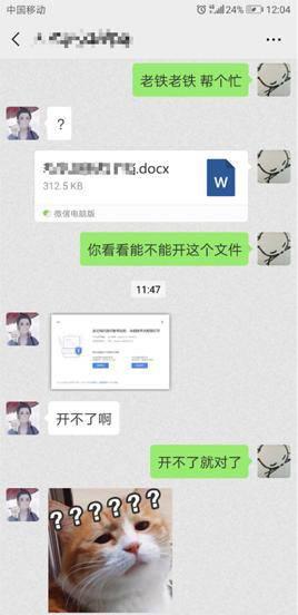 电脑压缩文件打不开怎么办