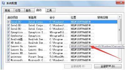 笔记本电脑太慢怎么解决