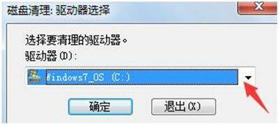 笔记本电脑太慢怎么解决
