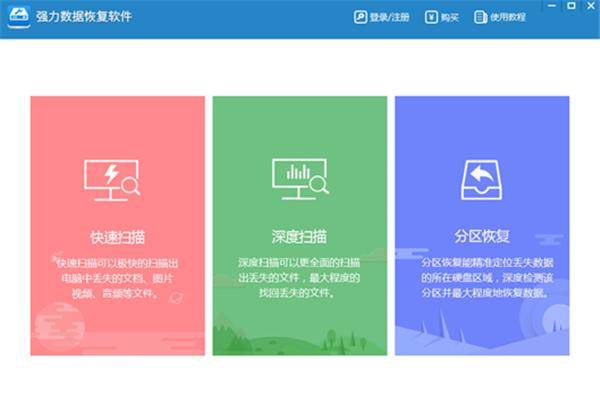 笔记本电脑太慢怎么解决