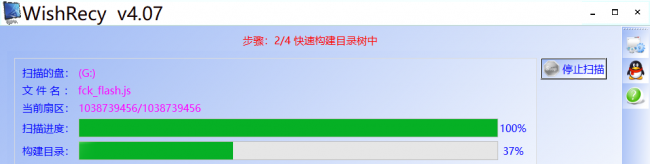 硬盘文件或目录损坏且无法读取怎么办