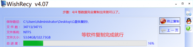 硬盘文件或目录损坏且无法读取怎么办