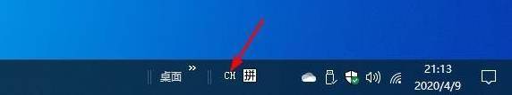 win10语言栏不见了怎么调出来
