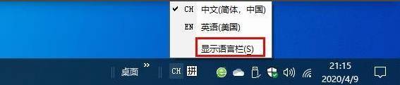 win10语言栏不见了怎么调出来