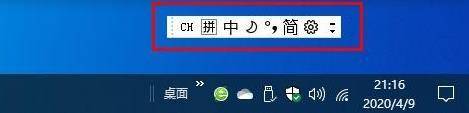 win10语言栏不见了怎么调出来