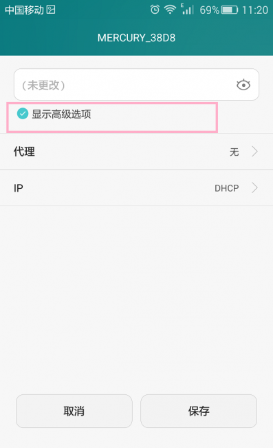 路由器修改ip地址方法