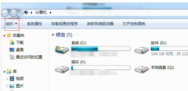 笔记本任务栏隐藏了怎么还原
