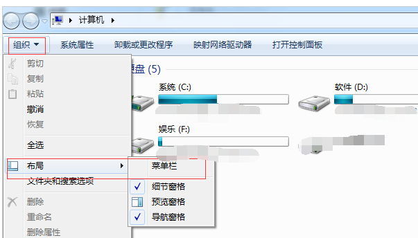 笔记本任务栏隐藏了怎么还原