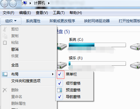 笔记本任务栏隐藏了怎么还原