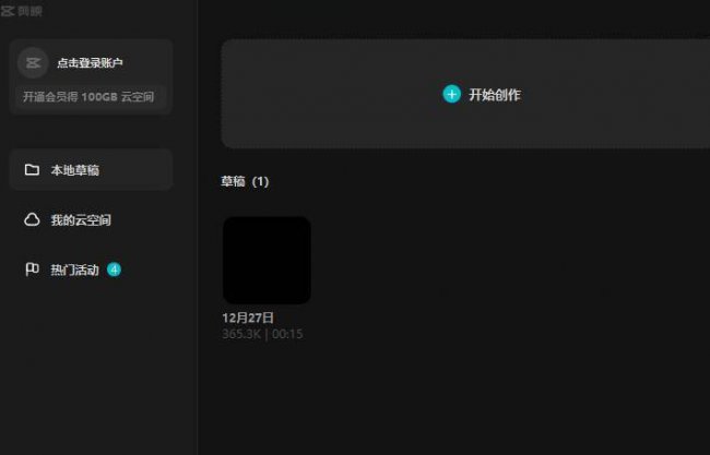 视频转换软件哪个好用