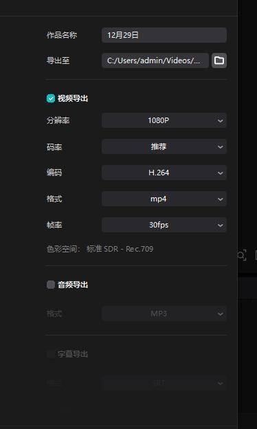 视频转换软件哪个好用