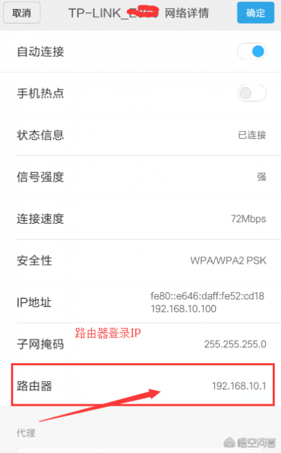 怎么用手机改wifi密码最简单