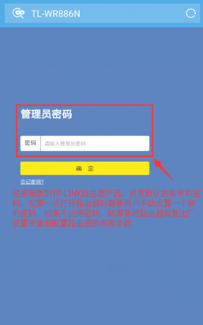 怎么用手机改wifi密码最简单