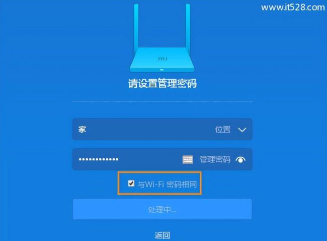两台路由器无线桥接教程
