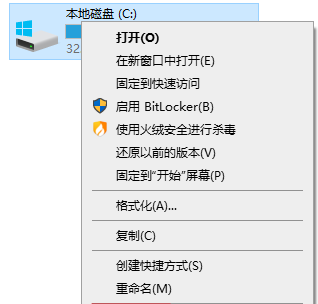 win10清理电脑c盘垃圾命令