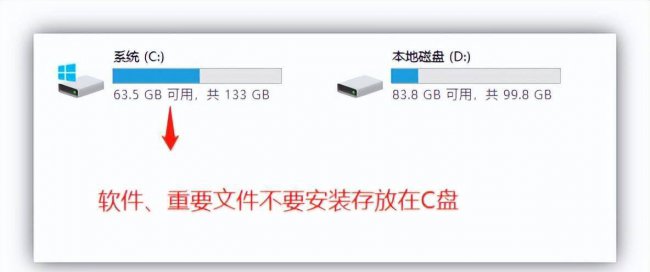 win10清理电脑c盘垃圾命令