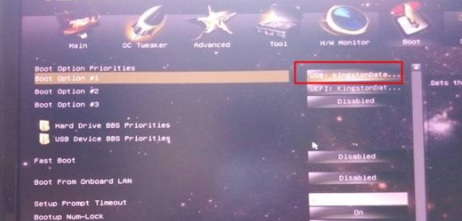 电脑u盘装系统按什么键进入