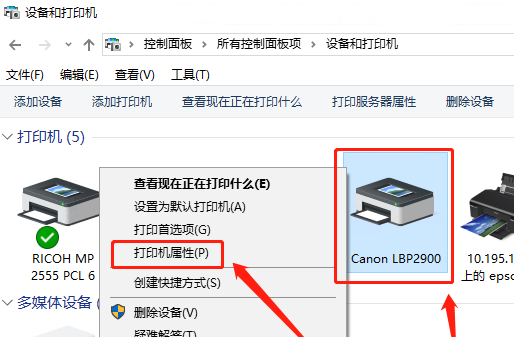 同一局域网共享打印机怎么设置