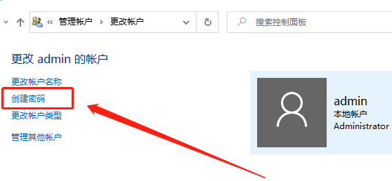同一局域网共享打印机怎么设置