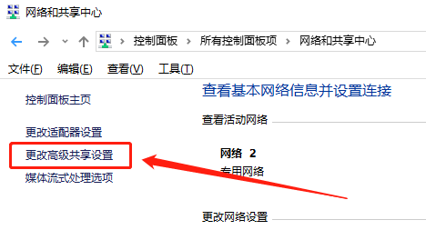 同一局域网共享打印机怎么设置