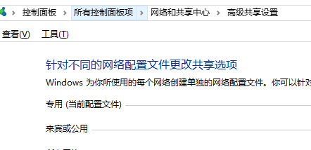 同一局域网共享打印机怎么设置