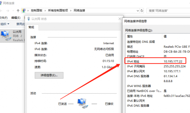 同一局域网共享打印机怎么设置