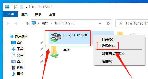 同一局域网共享打印机怎么设置