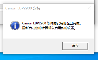 同一局域网共享打印机怎么设置
