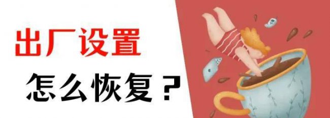win10怎么一键还原备份