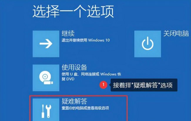win10怎么一键还原备份