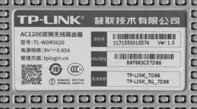 新买的路由器怎么安装连接上网