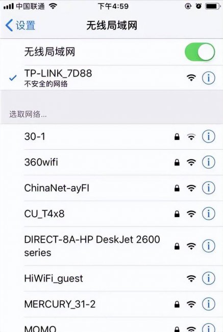 新买的路由器怎么安装连接上网