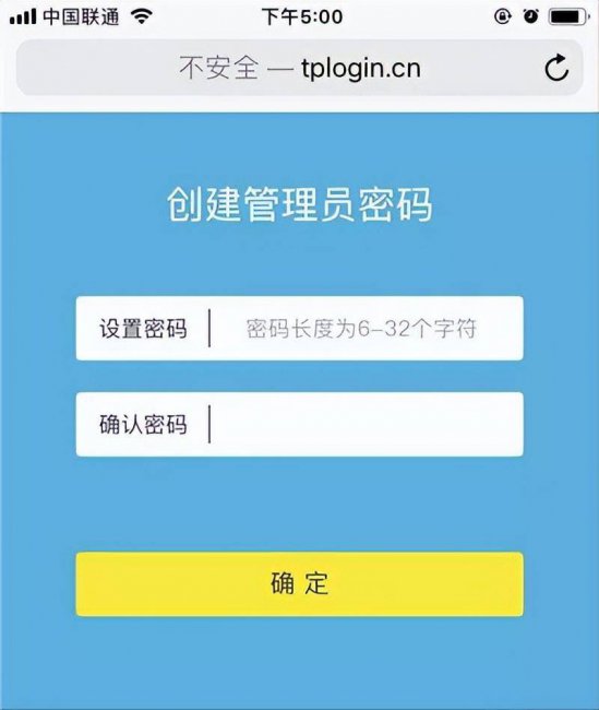 新买的路由器怎么安装连接上网