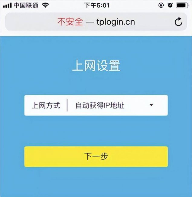新买的路由器怎么安装连接上网