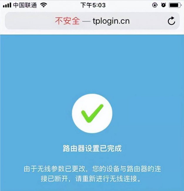 新买的路由器怎么安装连接上网