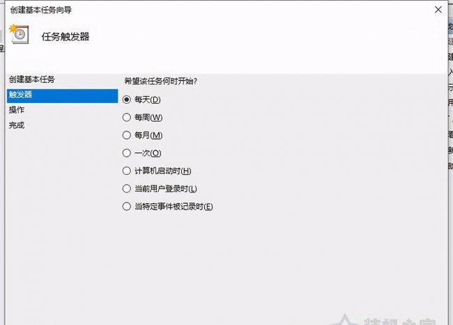 电脑如何自动关机设置密码