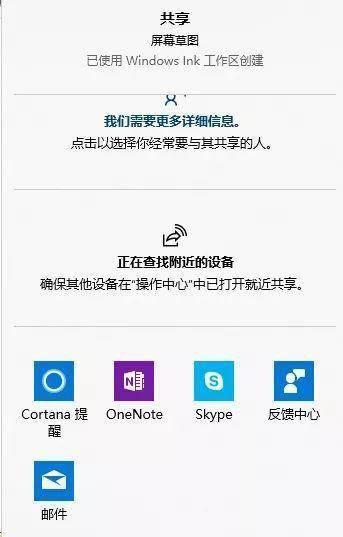 电脑截屏快捷键ctrl加什么键