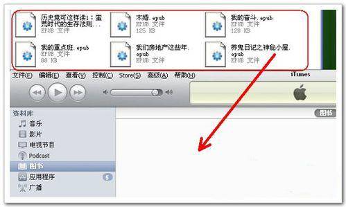 苹果手机怎么连接itunes更新 简单恢复iphone已停用的方法